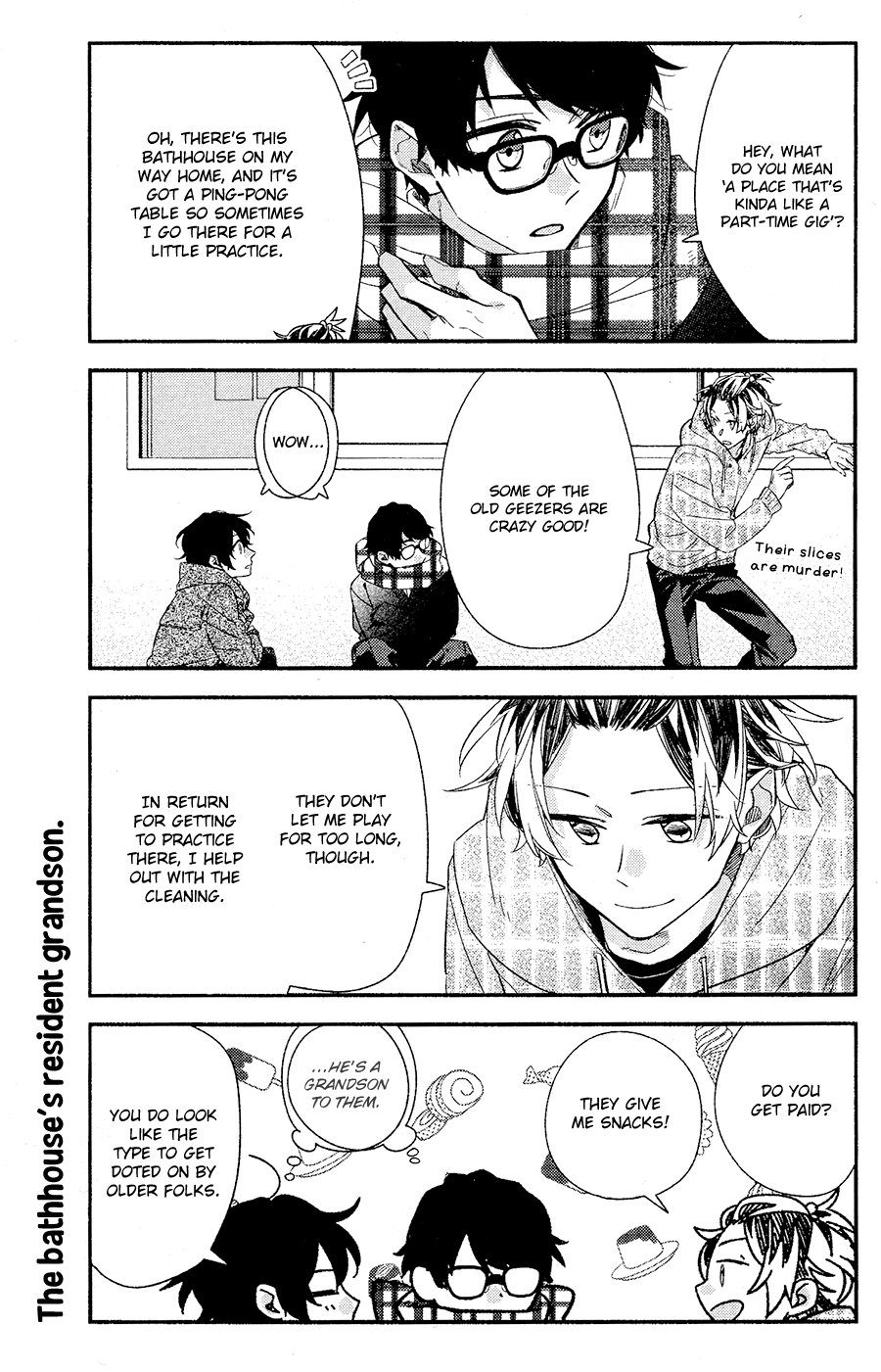 Sasaki to Miyano, Chapter 33 image 15